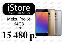 Meizu PRO 6s. Новый, 64 Гб. Под заказ
