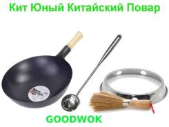 Электросковороды.