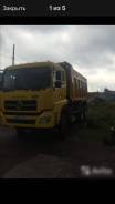 Dongfeng. Продаётся самосвал DongFeng, 20 000 кг.