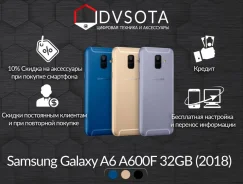 Samsung Galaxy A6. �����, �������, �����, ������, 4G LTE ����