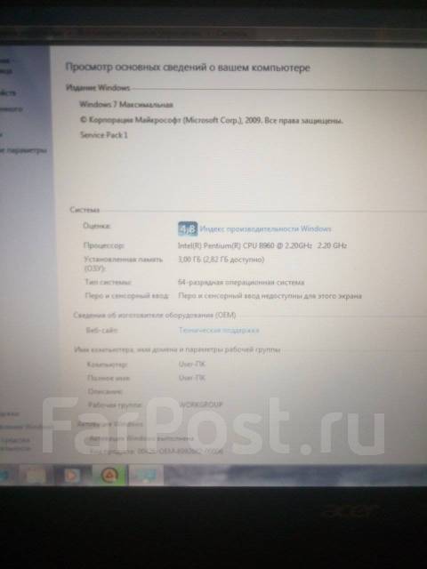 Video Scherm Flex Draad Voor Acer E1-572P E1-510 E - Foto 5