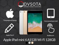Apple iPad mini 4 Wi-Fi 128Gb