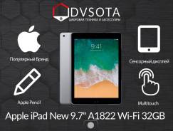 Apple iPad 2017