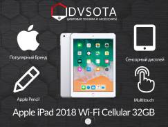 Apple iPad Cellular