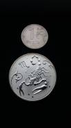 2 руб. 2005 г. серебро скорпион.