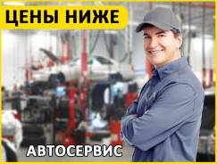 Замена масла в ДВС и АКПП, охлаждающей, тормозной и жидкости в ГУР.
