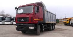 МАЗ 6501. С9-8520-005, 11 120 куб. см., 19 500 кг., 6x4