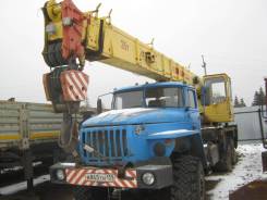 Челябинец КС-45721. Продается кран автомобильный КС-45721 (69290), 11 150 куб. см., 25 000 кг., 21 м.