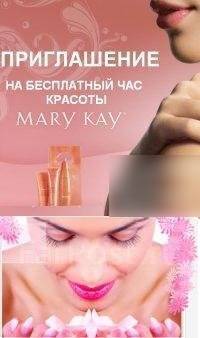 Мастер класс Крем для рук