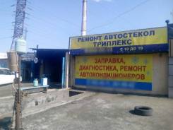 Ремонт стекол триплекс и Заправка Кондиционеров на бородинской 26