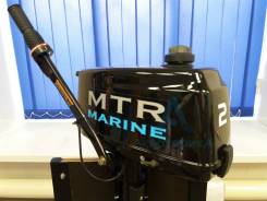MTR Marine. 2,00 л.с., 2-тактный, бензиновый, нога S (381 мм), 2018 год год