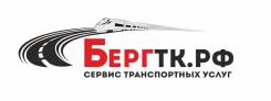 Диспетчер-логист. ООО "БЕРГ-СЕРВИС". Улица Вишнёвая 11