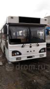 Марз 42191-01. Автобус с маршрутом, 11 150 куб. см., 28 мест