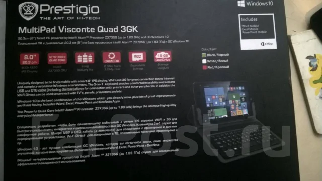 Prestigio ����