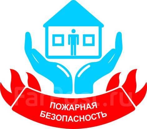ÐÐ°ÑÑÐ¸Ð½ÐºÐ¸ Ð¿Ð¾ Ð·Ð°Ð¿ÑÐ¾ÑÑ Ð¿Ð¾Ð¶Ð°ÑÐ½Ð°Ñ Ð±ÐµÐ·Ð¾Ð¿Ð°ÑÐ½Ð¾ÑÑÑ
