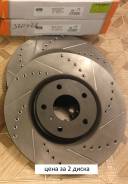 Диск тормозной. Nissan: Maxima, Presage, Altima, 370Z, Skyline, Fairlady Z, Murano, Fuga, Pathfinder, 350Z, Quest Infiniti: M25, M45, Q40, QX50, G25...