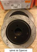 Диск тормозной. Infiniti: FX30d, QX70, M25, M37, M45, FX50, M56, M35, Q50, Q70, G37, Q60, FX35, FX37 Двигатели: V9X, VK50VE, VQ35HR, VQ37VHR, VK56VD...