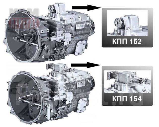 Кпп 154 камаз с делителем фото