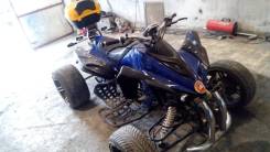 Armada ATV 250. исправен, есть птс, с пробегом