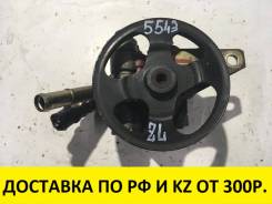 Гидроусилитель руля. Mazda Training Car, BJ5P Mazda Familia, BJ3P, BJ5P, BJ5W, BJ8W, BJEP, BJFP, BJFW, YR46U15, YR46U35, ZR16U65, ZR16U85, ZR16UX5 Дви...