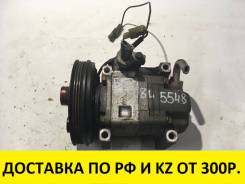 Компрессор кондиционера. Mazda Training Car, GF8P Mazda Premacy, CP8W Mazda Familia, BJ3P, BJ5P, BJ5W, BJ8W, BJEP, BJFP, BJFW, YR46U15, YR46U35, ZR16U...