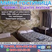 Гостинка, проспект Ленина 11. Кинотеатр Центральный, 80 кв. м.
