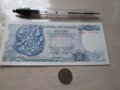 Драхма Греческая.