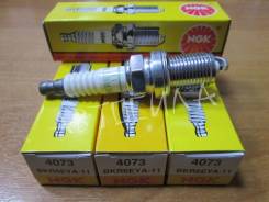 Свеча зажигания №4073 NGK (22287)