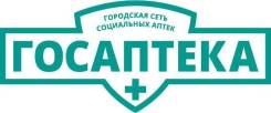 Провизор-фармацевт. ООО Городская объединенная социальная аптека. Проспект Мира 8а