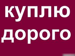 Куплю торговое оборудование б/у