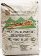 Цемент.
