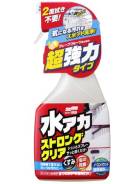 Очиститель кузова Stain Cleaner Strong Type, спрей 500 мл 00495