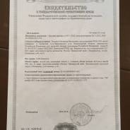 Продаётся дом в с. Тихменево в Лесозаводске. С.Тихменево, ул.Сплавная,д.14, р-н с.Тихменёво, площадь дома 43 кв. м., скважина, электричество 6 кВт, от...