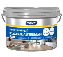 Лаки.