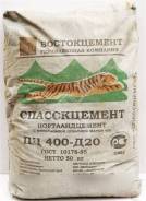 Цемент.
