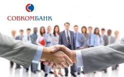 Менеджер по работе с корпоративными клиентами. ПАО "Совкомбанк". Улица Ленинская 20