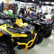 Stels ATV 850G Guepard Trophy. исправен, есть птс, без пробега