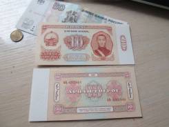 Тугрик Монгольский.