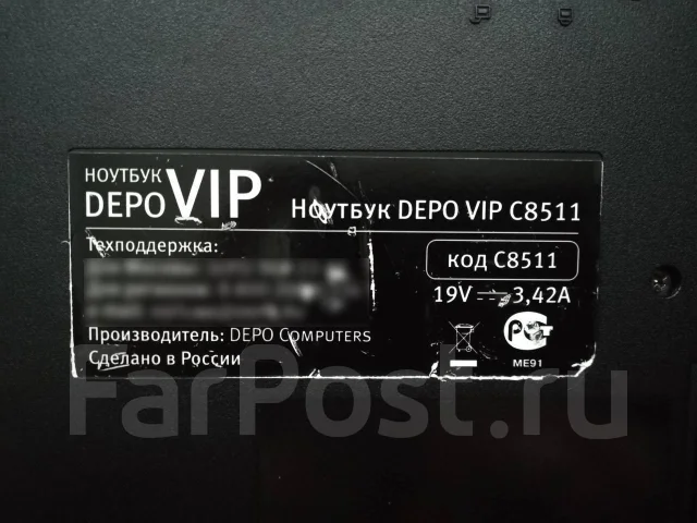 Depo. 15.4", 1,9����, ��� 3072 ��, ���� 250���, WiFi: 1, ����������� �� 1��. ����