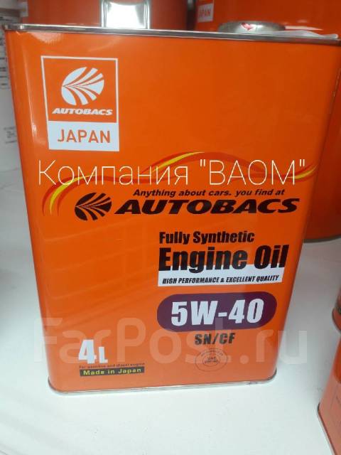 Масло синтетика Autobacs Fully Synthetic 5w-40 SN/CF 4л WAOM - Моторные ...