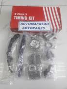 Цепь ГРМ. Nissan: Teana, Maxima, Presage, Elgrand, Altima, Fuga, Murano, 370Z, Skyline, Xterra, Cedric, Patrol, 350Z, GT-R, Pathfinder, Fairlady Z, St...