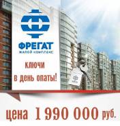 1-комнатная, улица Ватутина 4д. 64, 71 микрорайоны, застройщик, 27 кв. м.