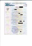 Toyota Corolla. Продажа ПТС