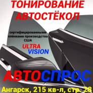 Тонировка автостёкол.