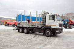 МАЗ. 6312С9-526-012