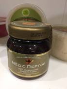 Мед, продукты пчеловодства.