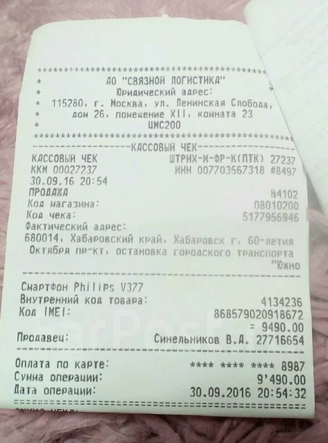 Philips. �/�, �������, ������, 3G, Dual-SIM ����