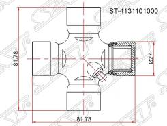 Крестовина SSANG YONG ACTYON 01-09/KYRON 05-12/REXTON 02-12 ST-4131101000
