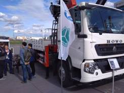 Howo. Продам манипулятор HOWO HCS 200 A 5, 330 куб. см.