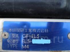 Honda Orthia